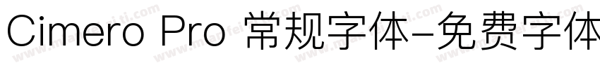 Cimero Pro 常规字体字体转换